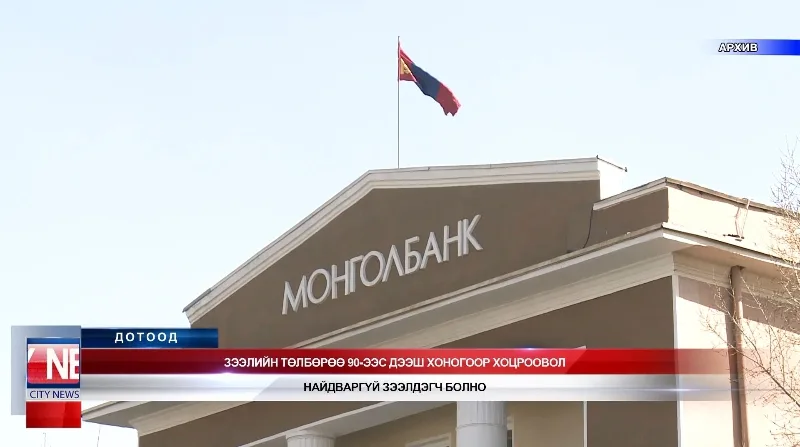 Бразилын Үндэсний Олимпийн Хорооны даргыг авилгын хэргээр баривчлаад байна